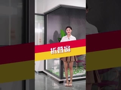 Αργίλιο που διπλώνει το παράθυρο