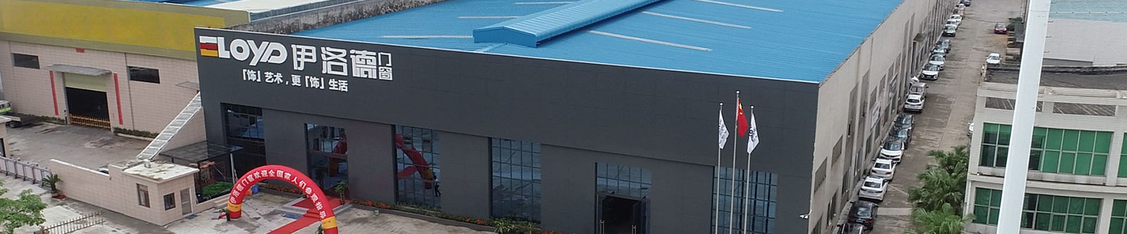 Κίνα Foshan Yiluode Doors And Windows Co., Ltd. Σχεδιάγραμμα επιχείρησης 